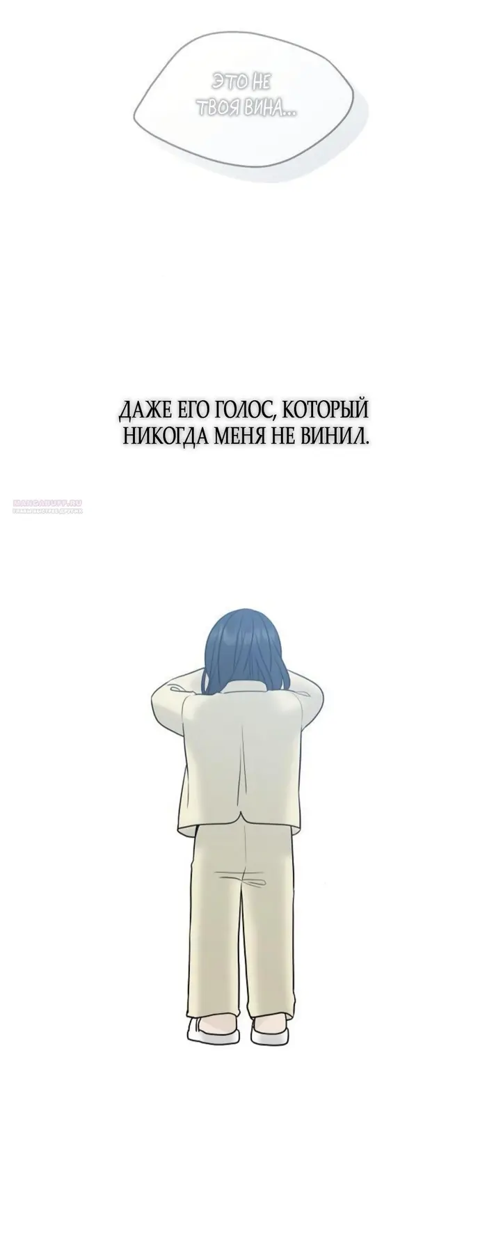 Страница 70