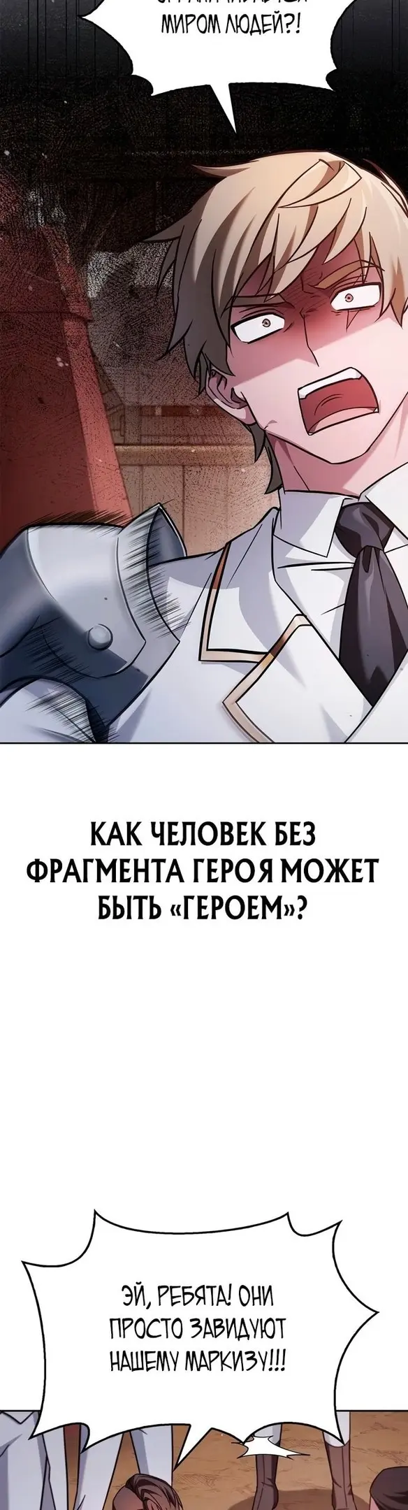 Страница 58