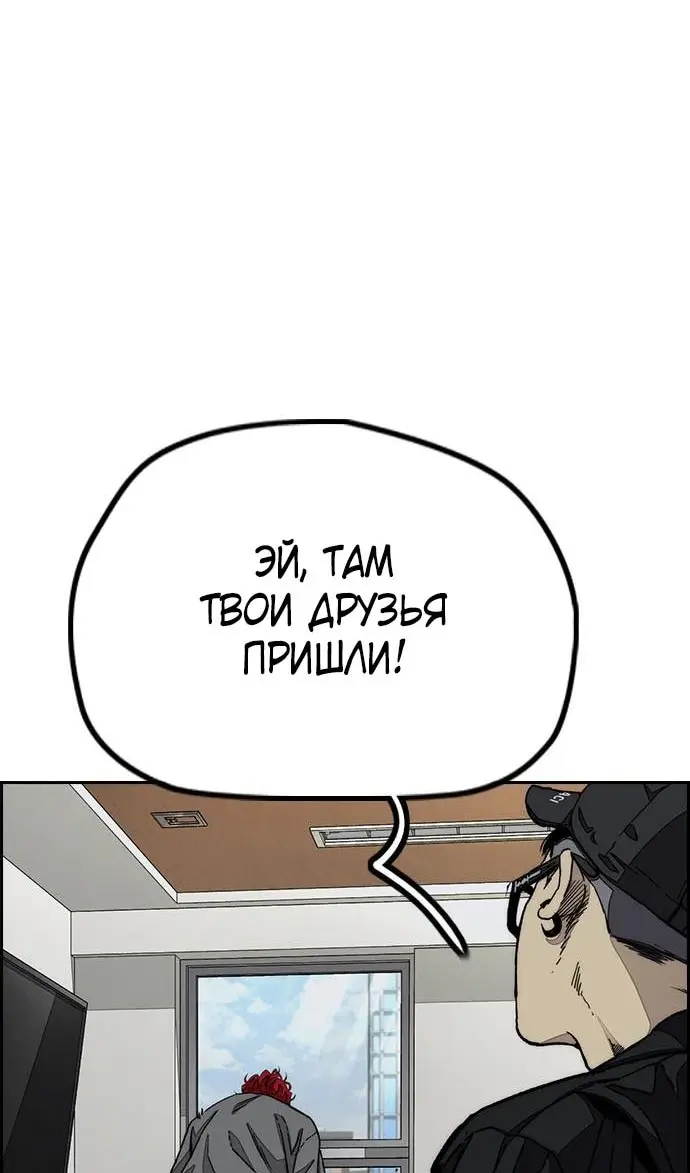 Страница 103