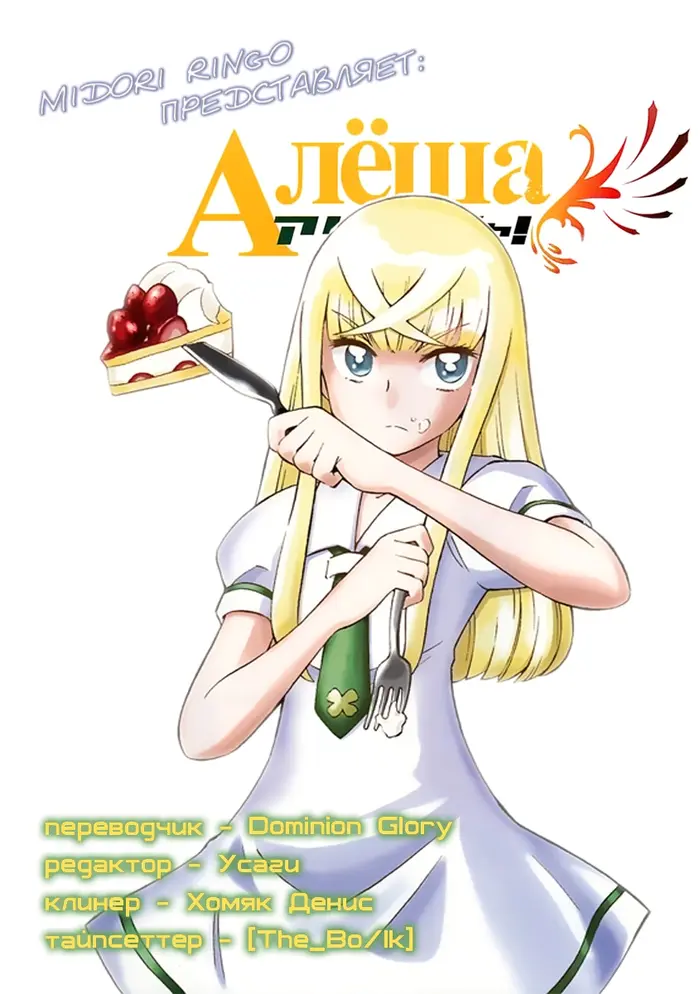 Страница 1