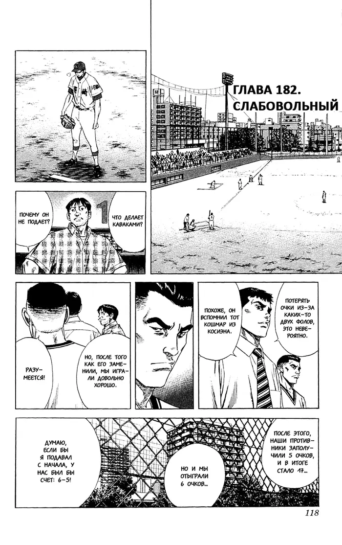 Страница 1