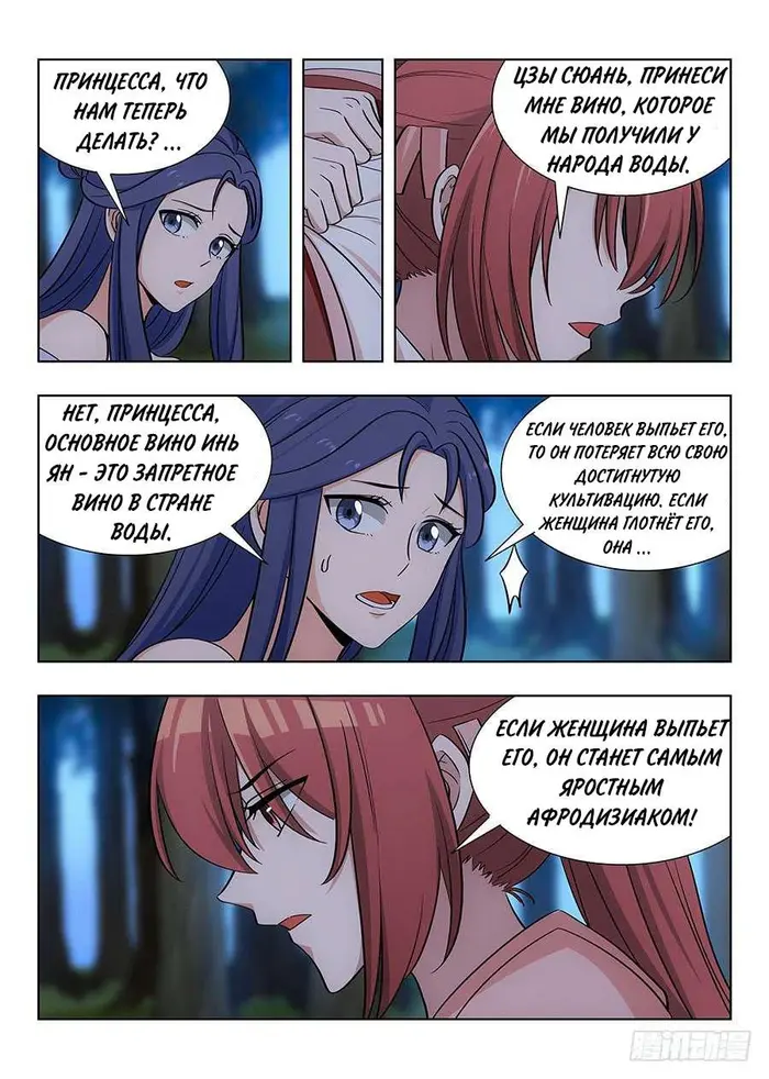 Страница 17