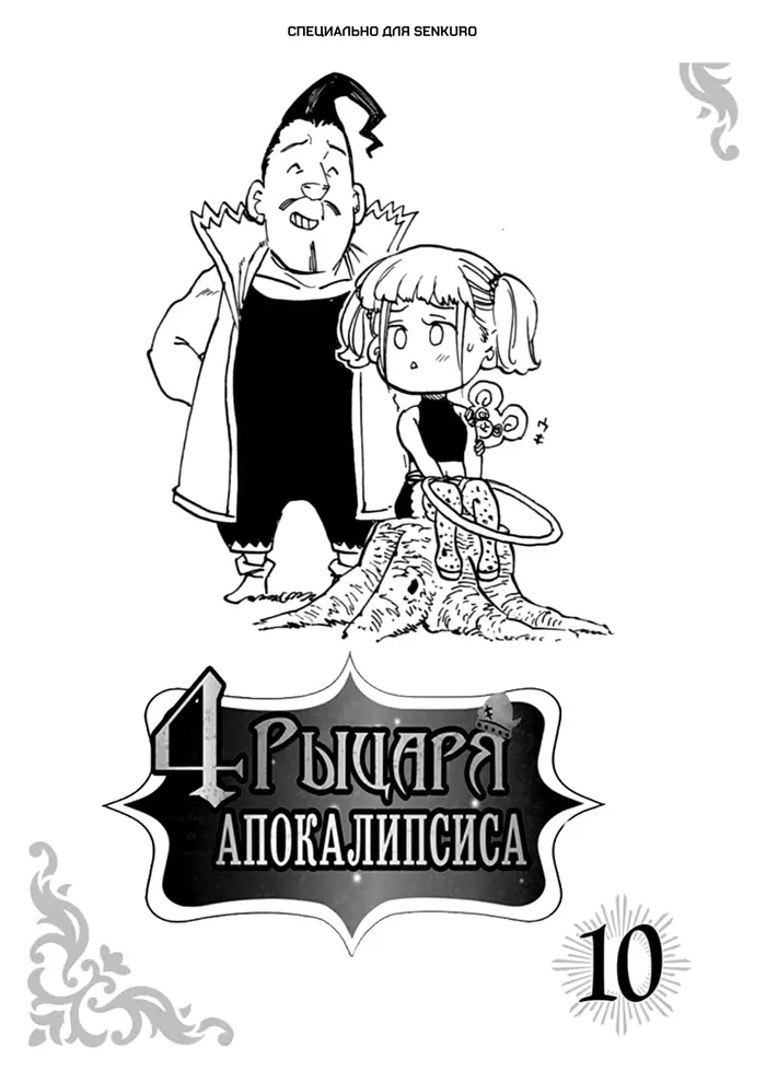 Страница 1