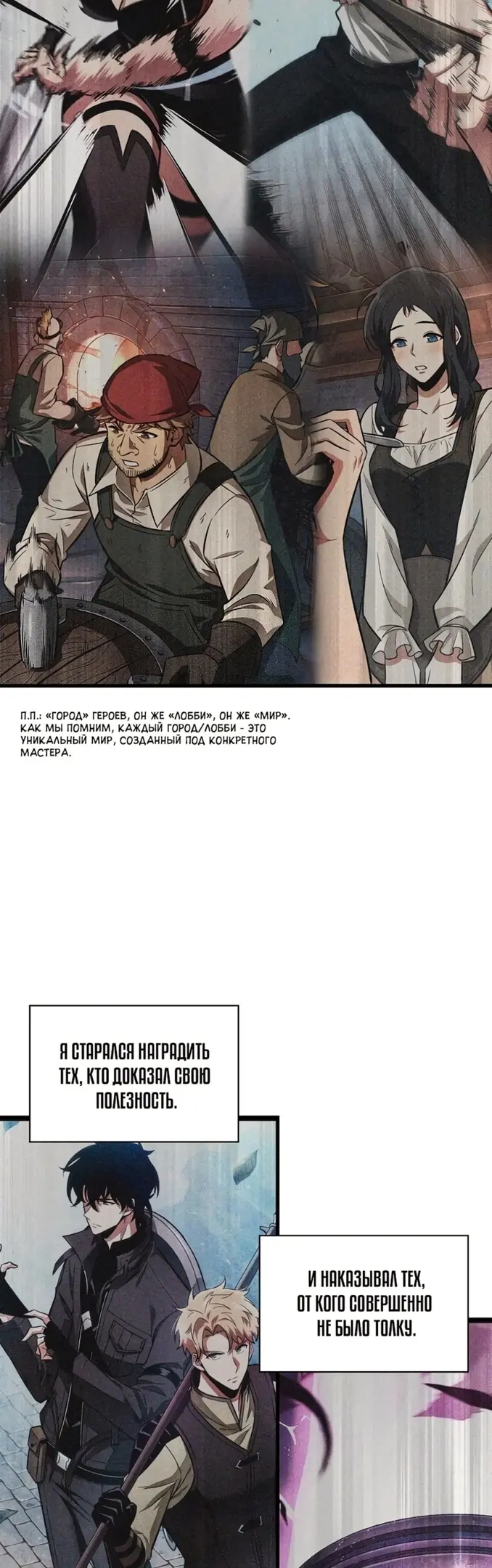 Страница 61