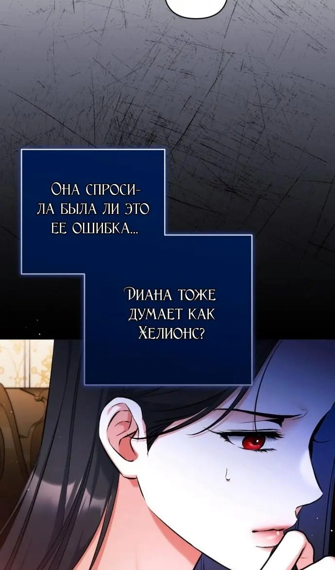 Страница 84