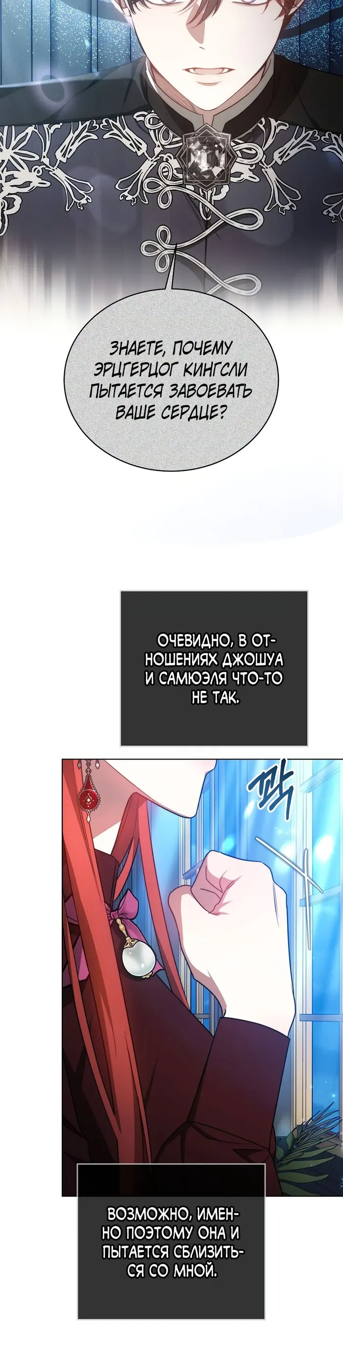 Страница 45