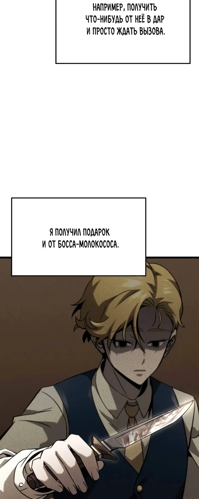 Страница 44