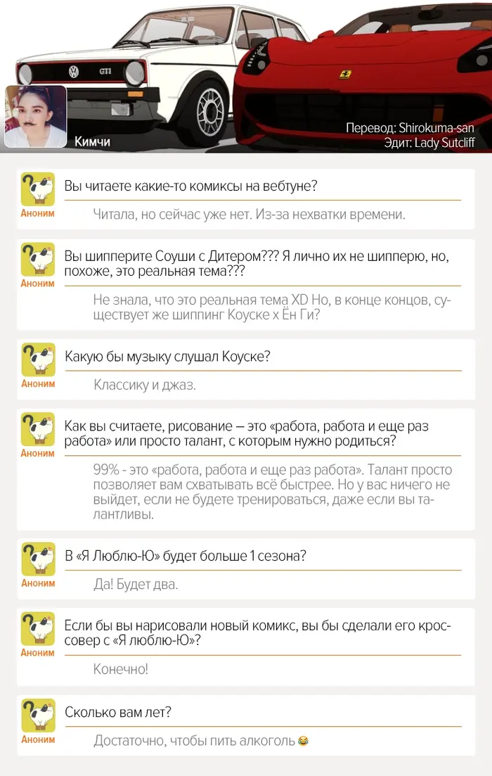 Страница 16