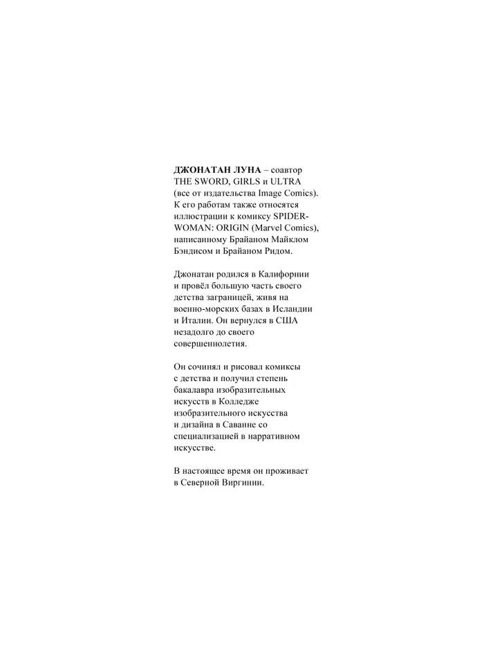 Страница 78