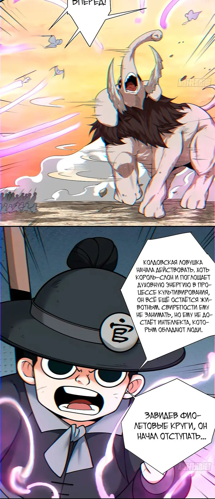 Страница 7