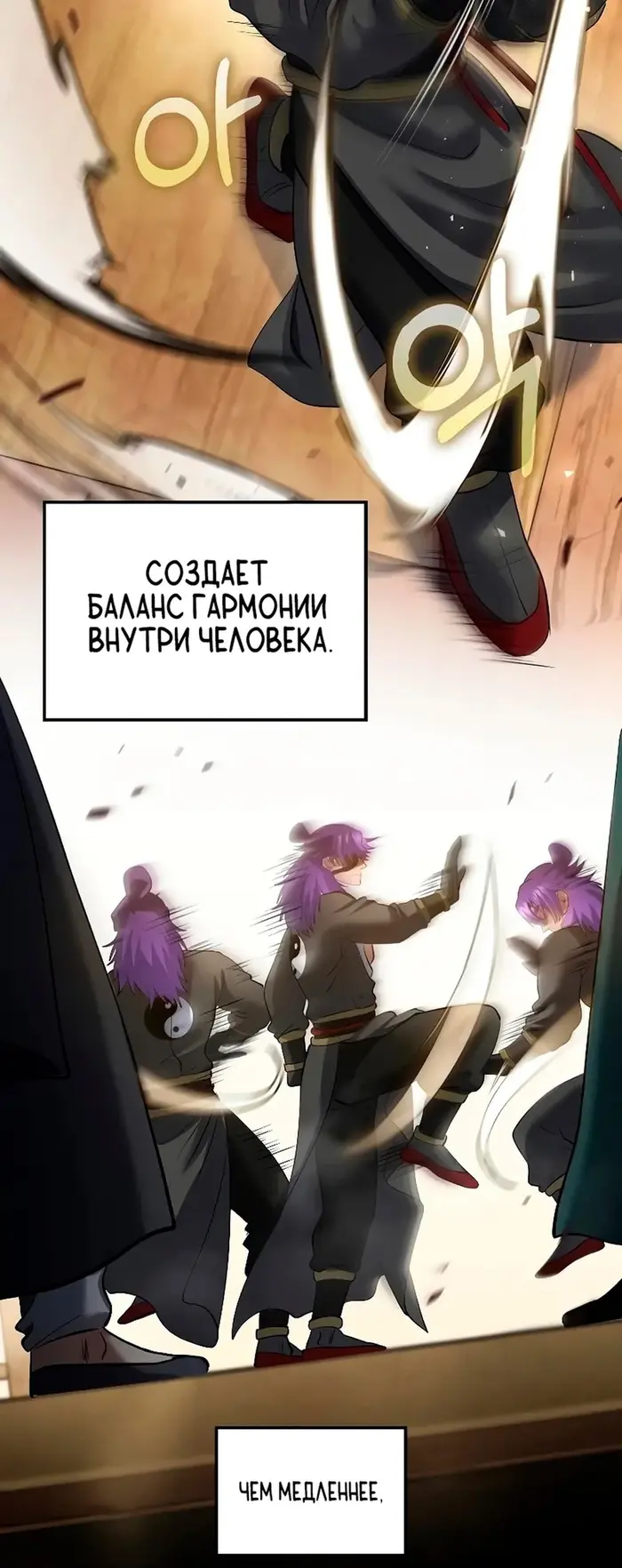 Страница 52