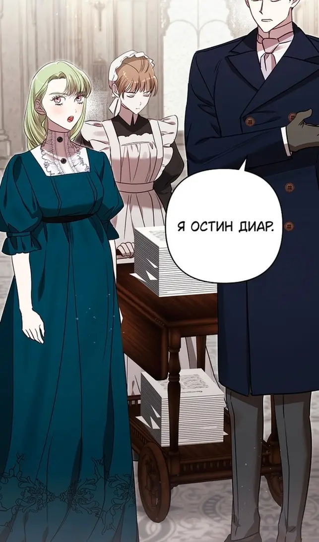 Страница 59