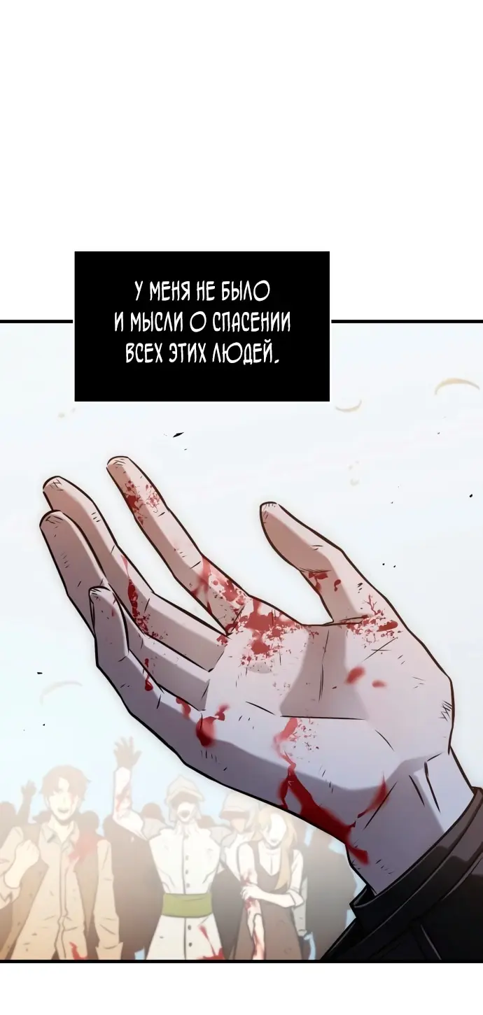 Страница 67