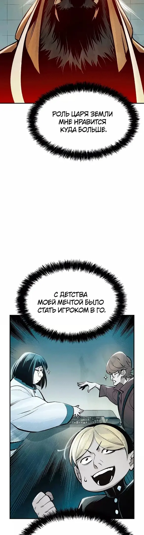 Страница 27