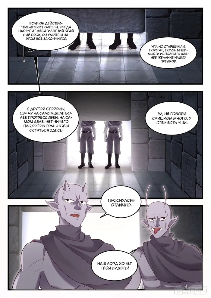 Страница 11