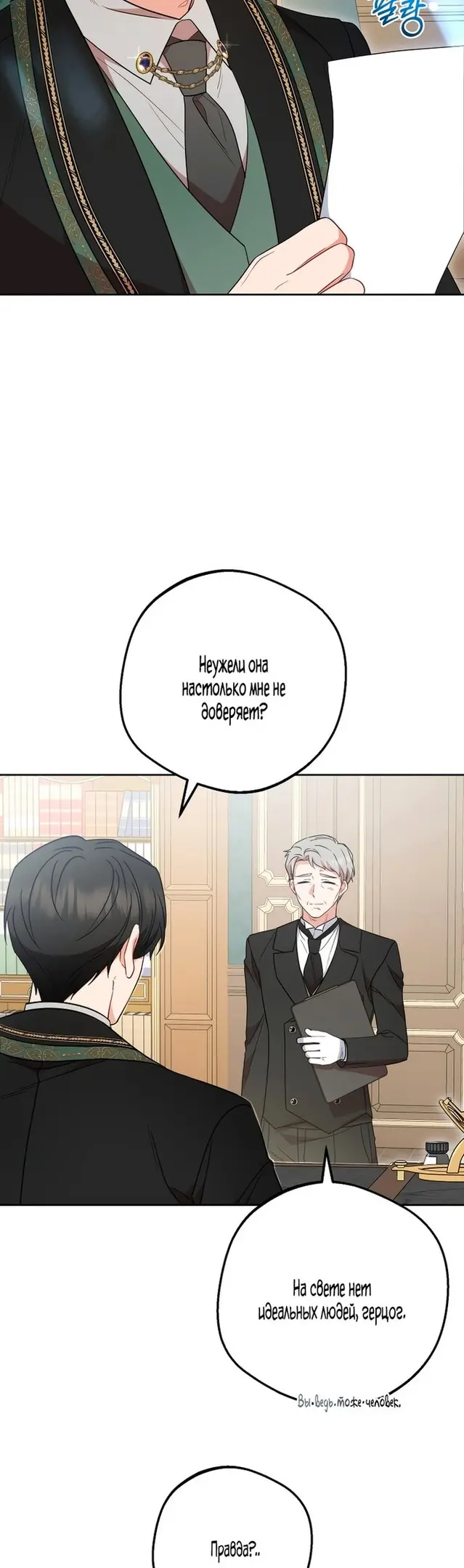 Страница 38