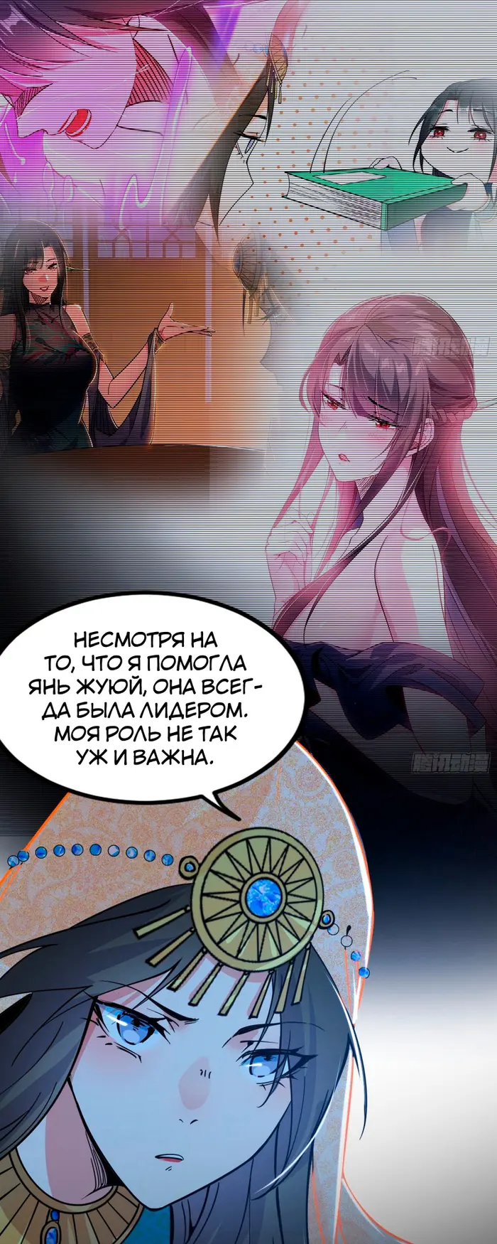 Страница 40
