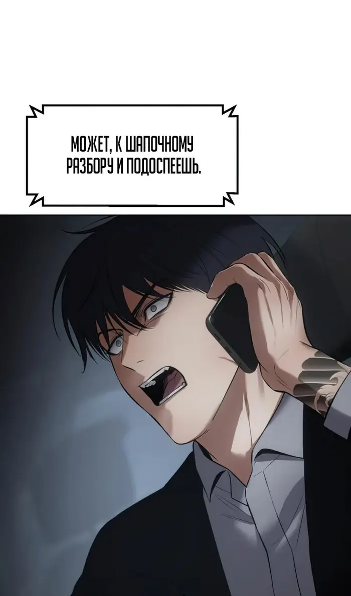 Страница 133