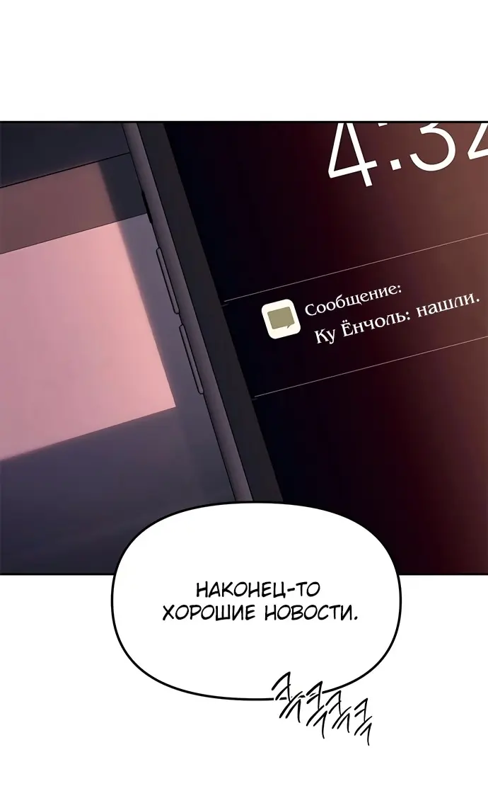 Страница 59