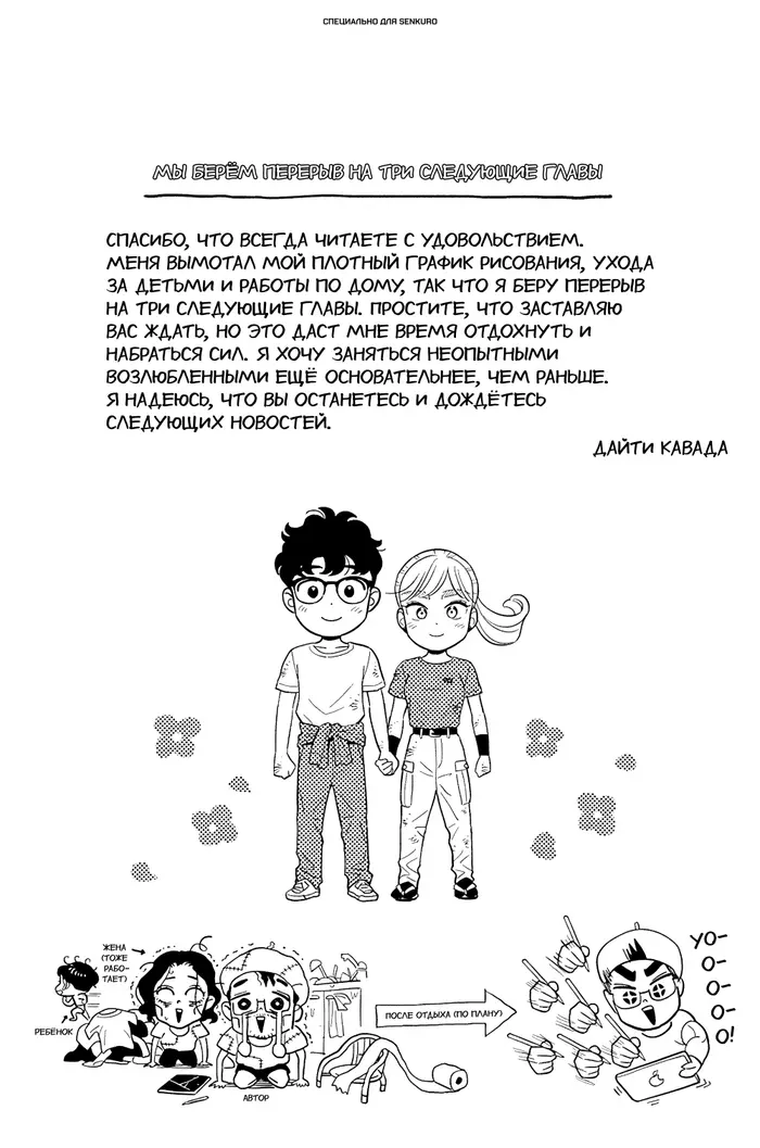 Страница 1