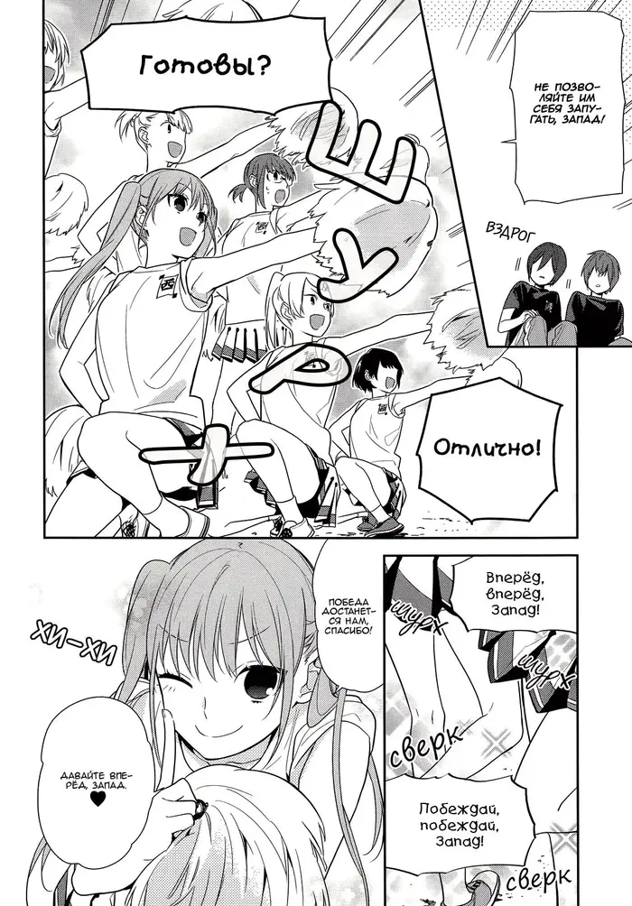 Страница 4