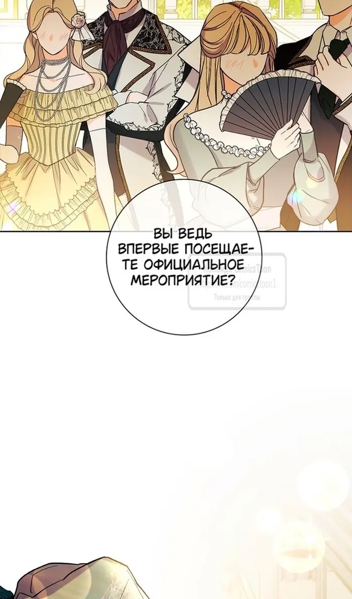 Страница 75