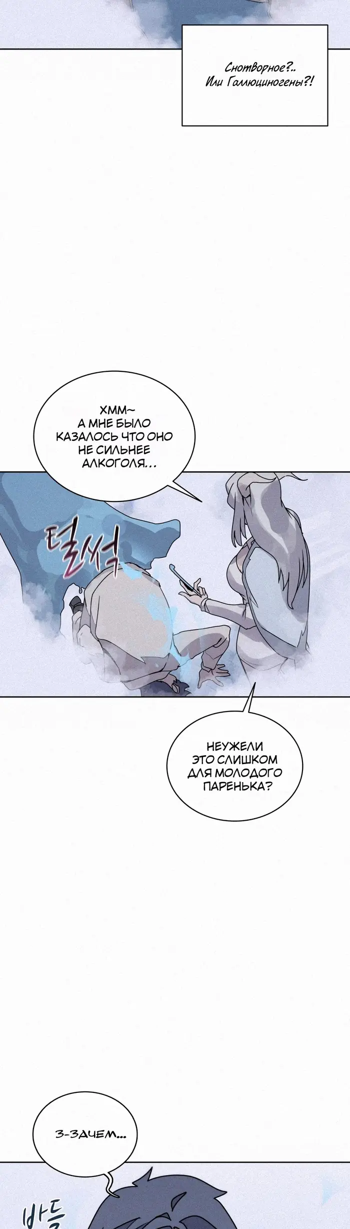 Страница 38