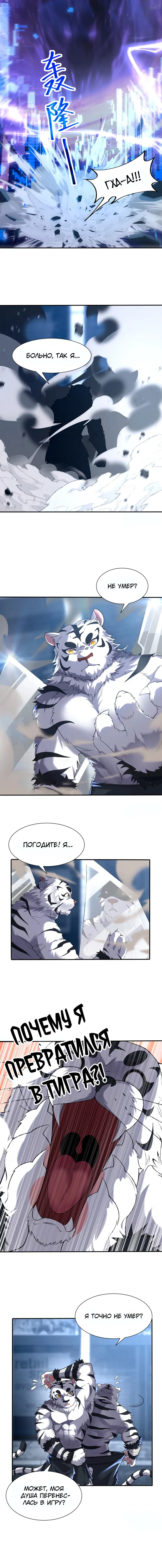 Страница 7