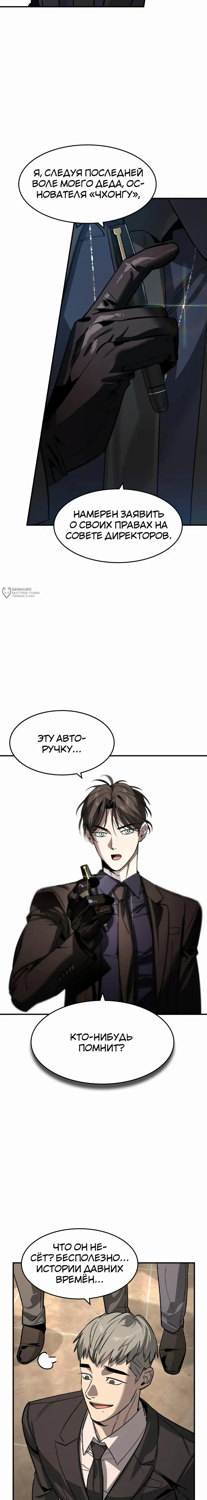 Страница 19