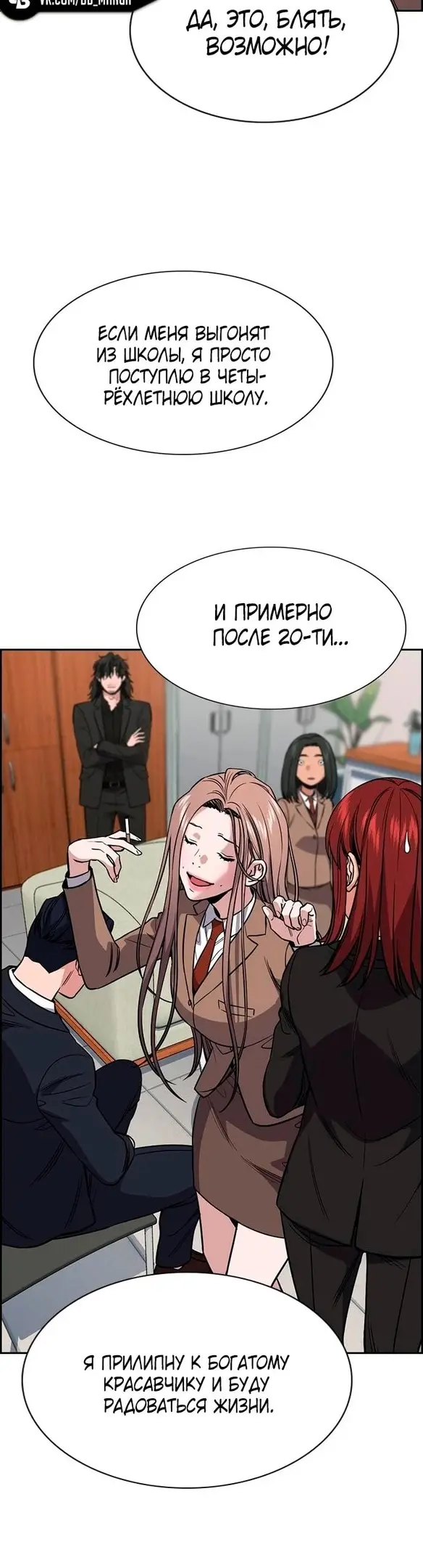 Страница 45