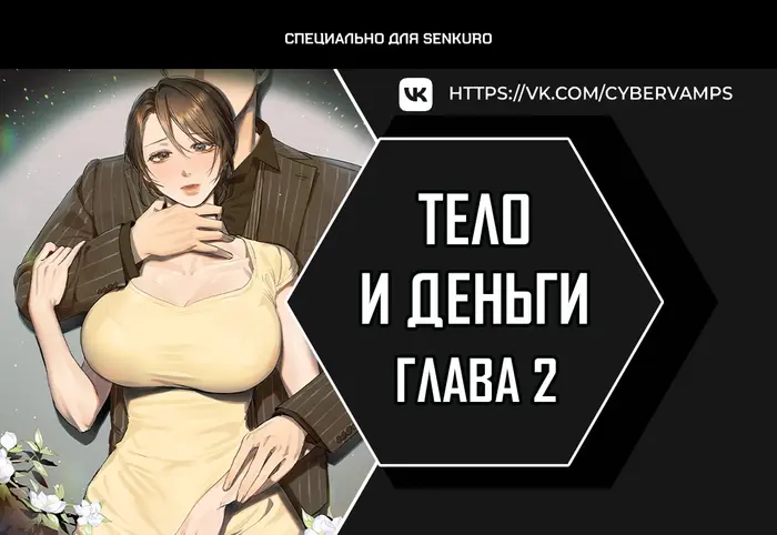 Страница 1