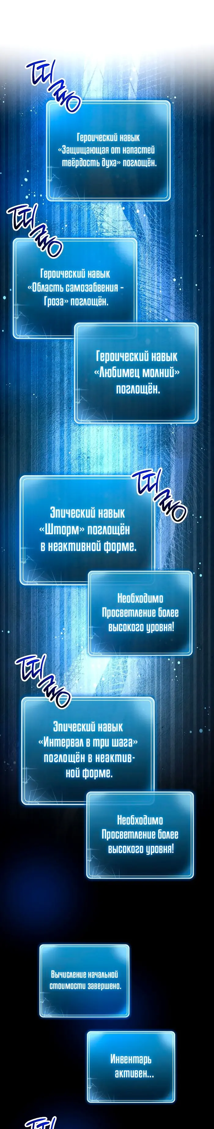 Страница 29