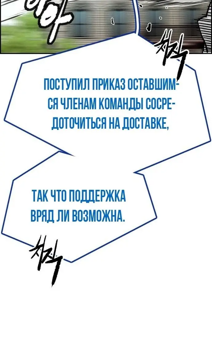 Страница 60