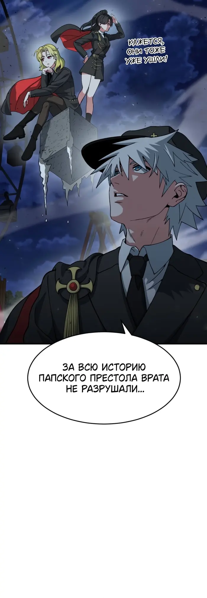 Страница 51