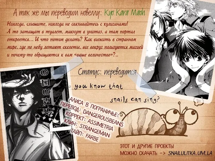 Страница 36
