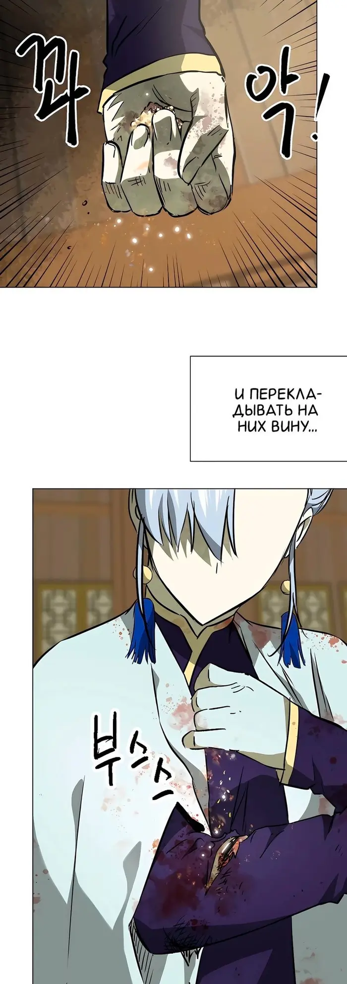 Страница 74