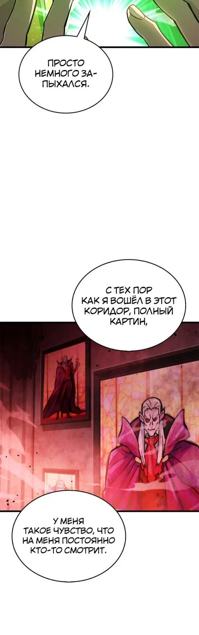 Страница 42