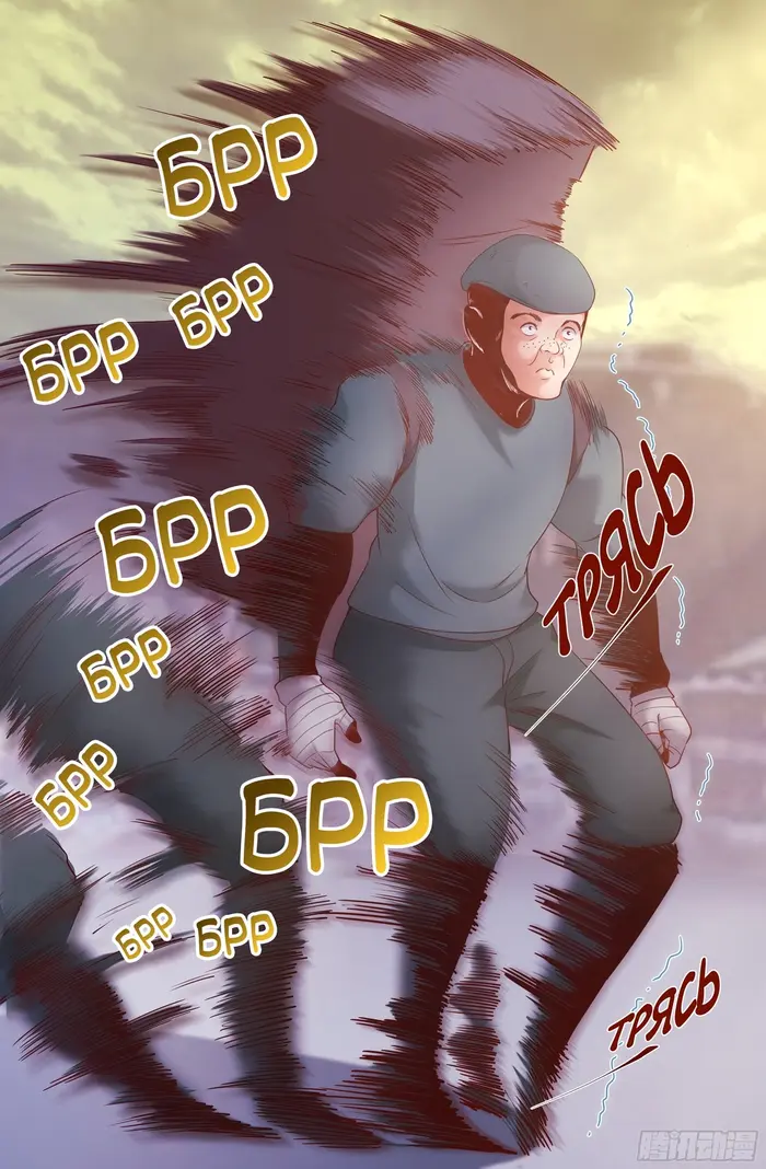 Страница 5
