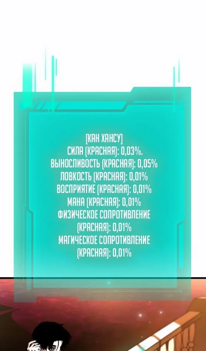 Страница 135