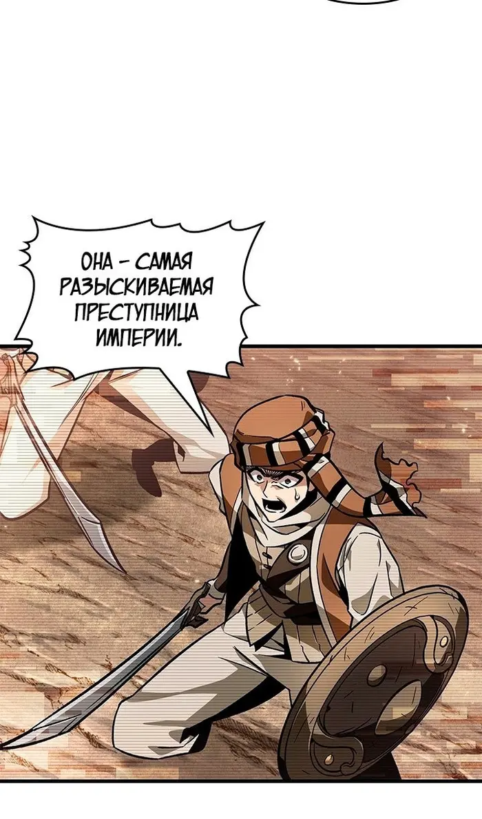 Страница 89