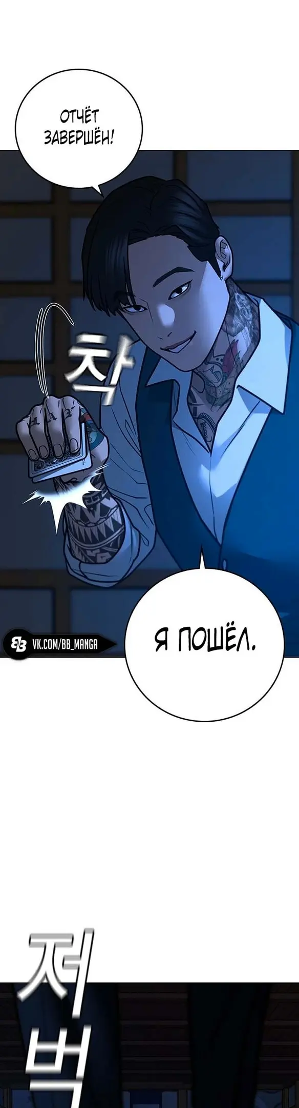 Страница 63