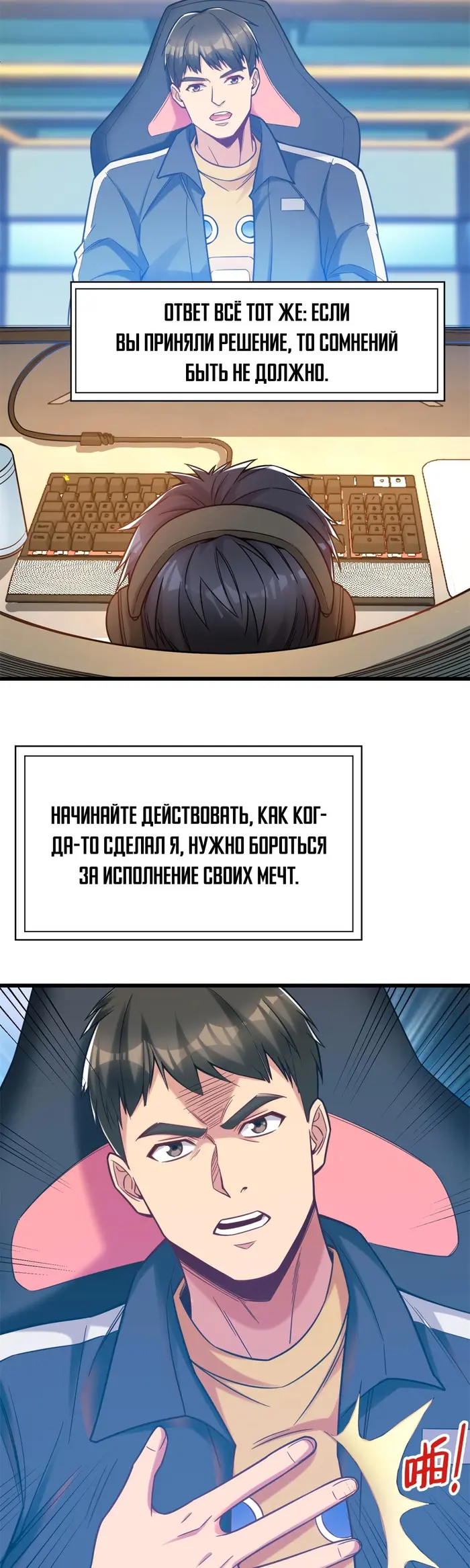 Страница 3