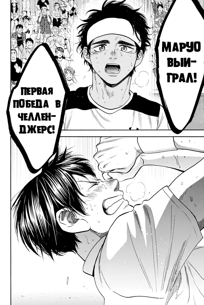 Страница 18