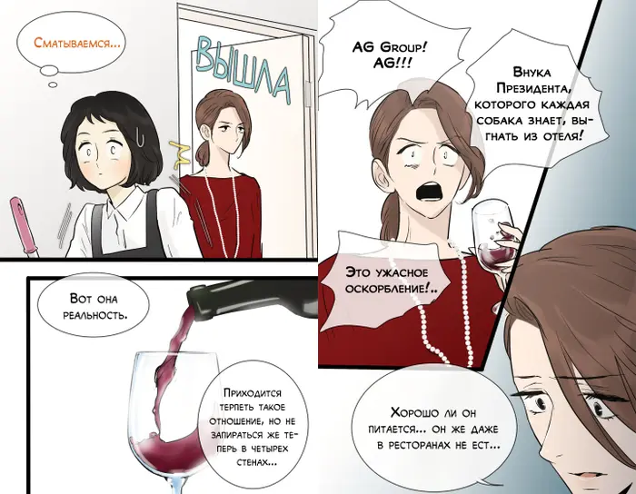 Страница 15