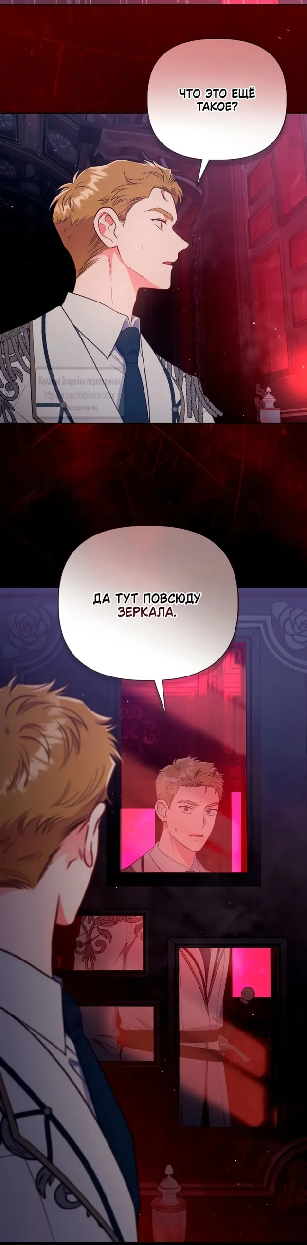 Страница 23