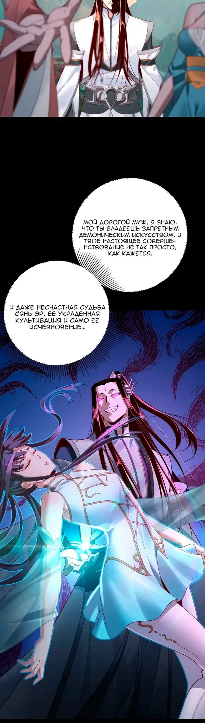 Страница 15