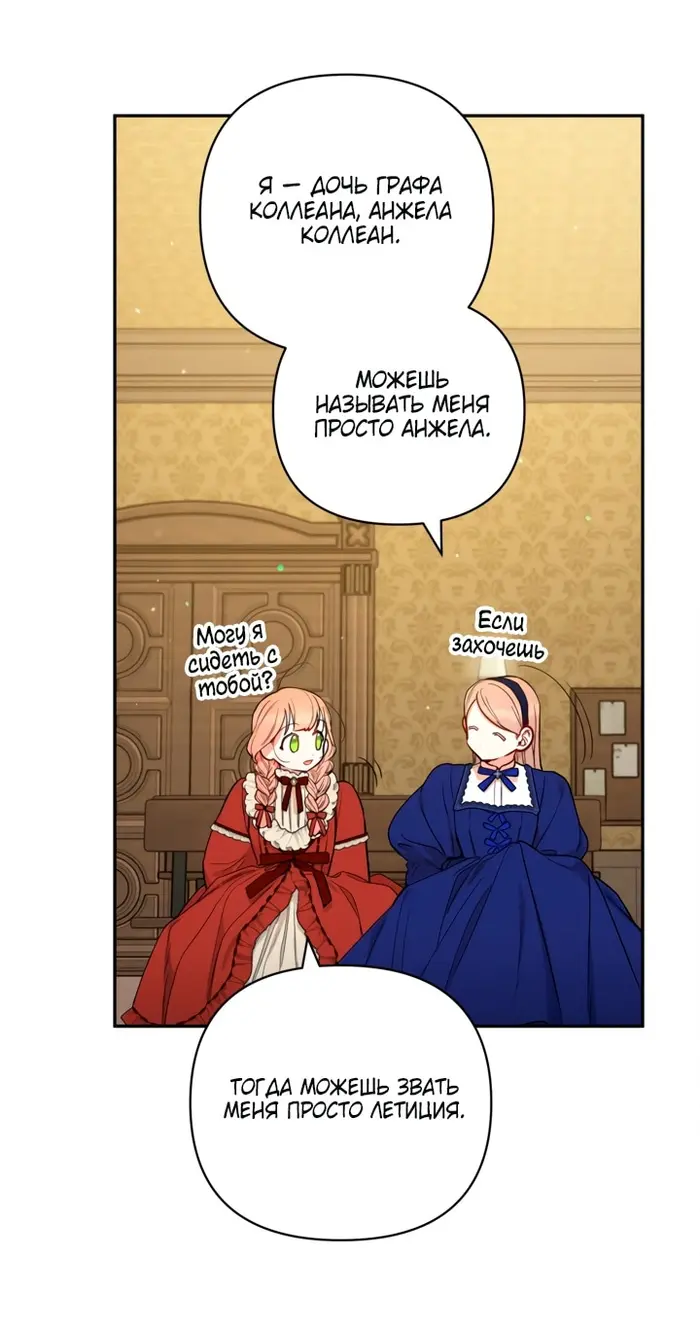 Страница 33