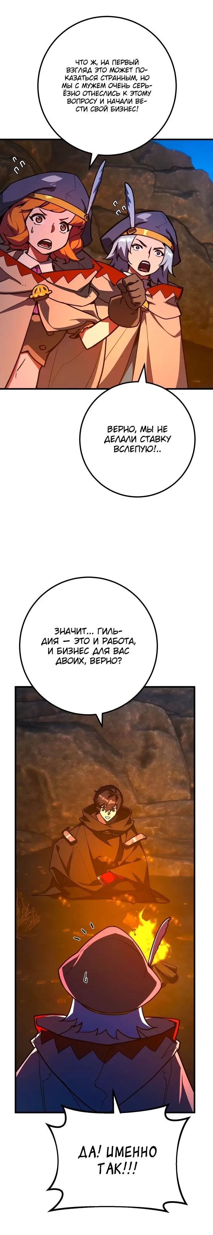 Страница 37