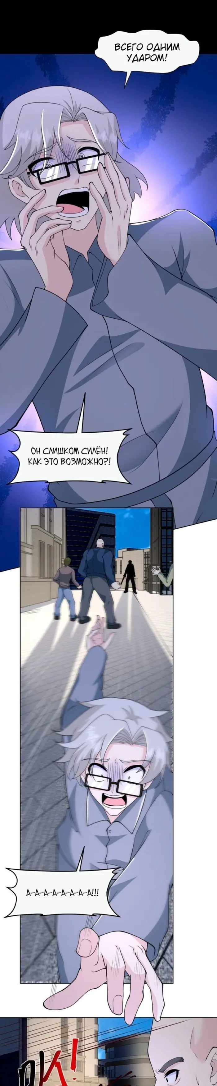 Страница 5