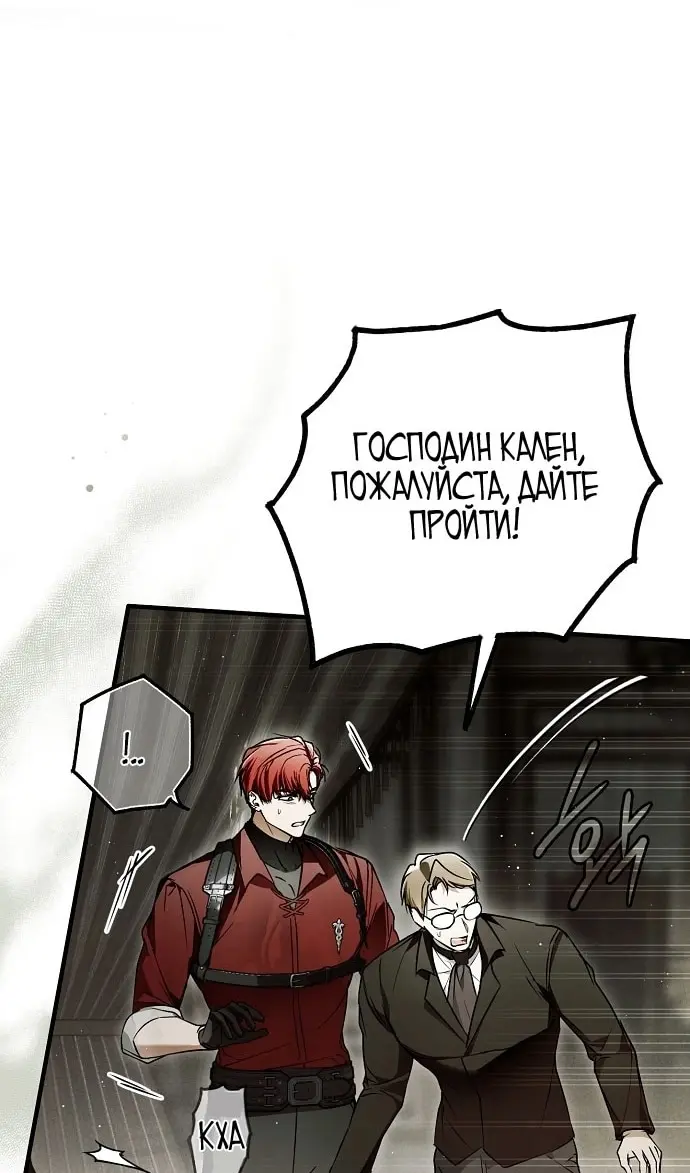 Страница 86